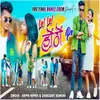 About Lal lal Hoto Pe Song